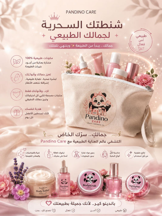 Pandino Care Beauty Pouch – Premium Cosmetic Bag