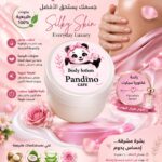 Body Lotion